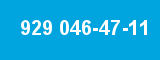 929 046-47-11